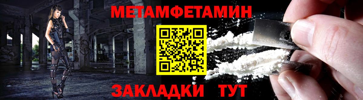 Амфетамин  Вход с VPN  Саранск  Amphetamine  АМФЕТАМИН Premium 