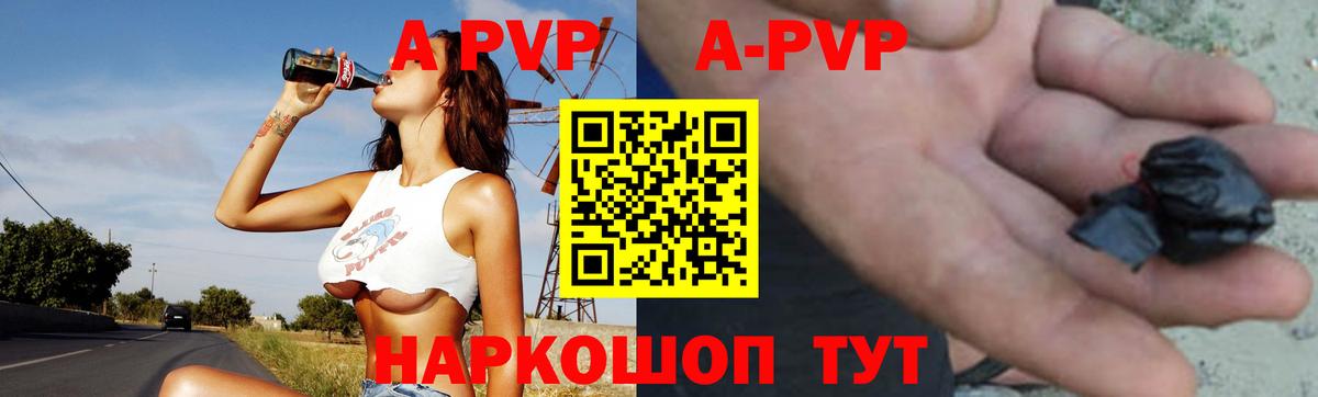 Саранск  Alfa_PVP крисы CK  A PVP  Вход с VPN  Alfa_PVP СК 