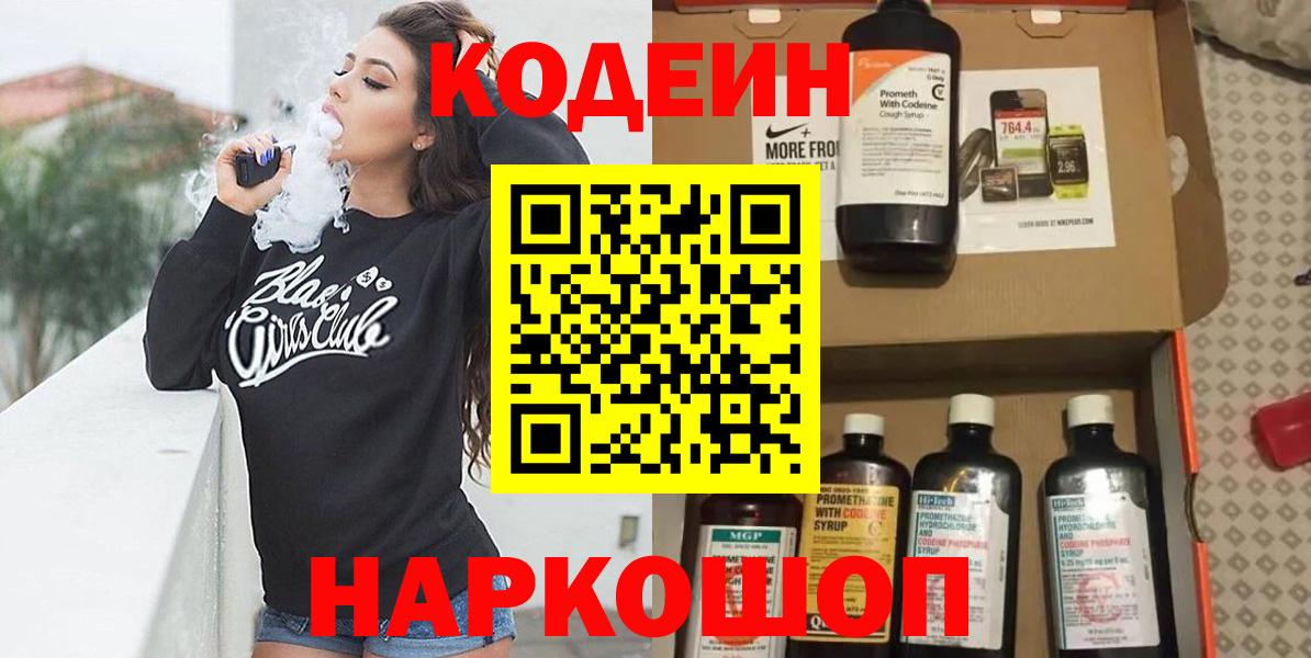 Конопля  ЭКСТАЗИ  Кокаин  МАРИХУАНА  АМФ кристаллы  МЕФ кристаллы  Саранск  Вход с VPN 