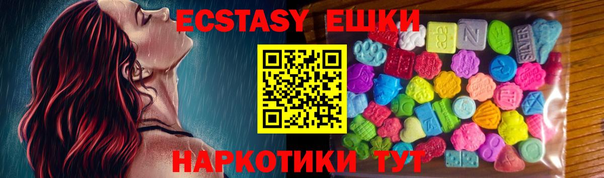 Саранск  купить закладку  нарко площадка формула  Ecstasy таблы  Ecstasy mix  Экстази  Вход с VPN 