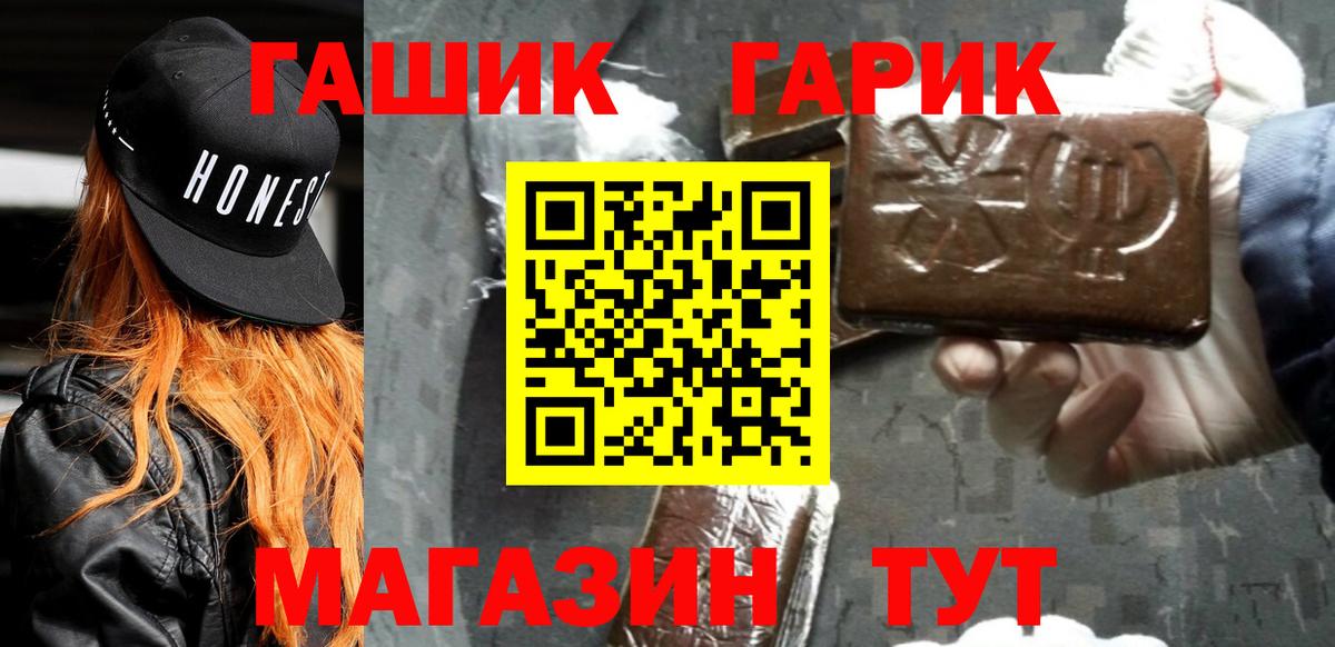 ГАШИШ AMNESIA HAZE Саранск