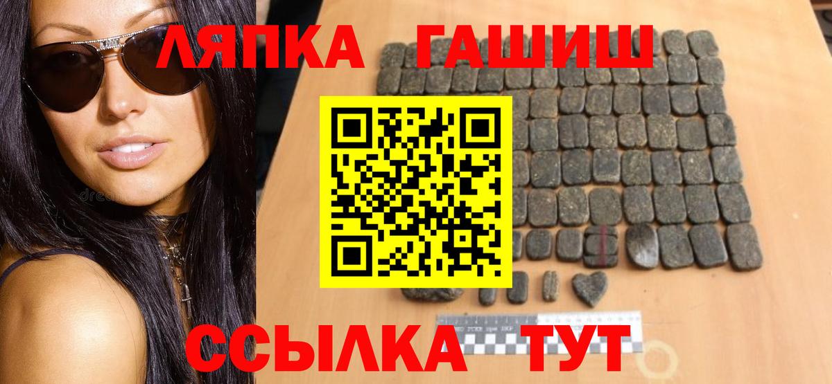 ГАШ Саранск