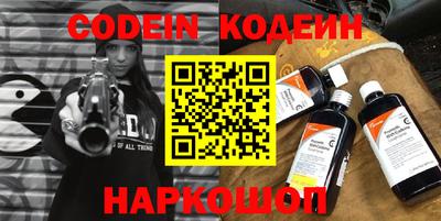 наркотики Партизанск