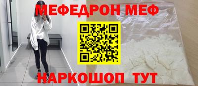 mix Пенза