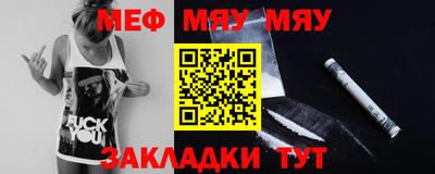 mix Пенза