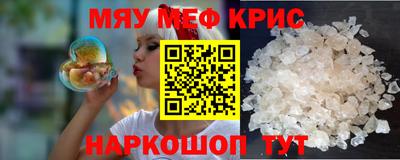 MESCALINE Первоуральск