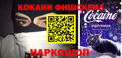 MESCALINE Первоуральск