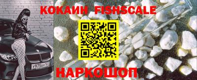 MESCALINE Первоуральск