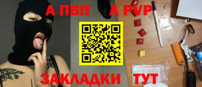 mix Пенза