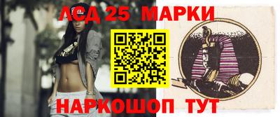 наркотики Партизанск