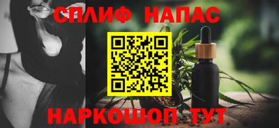 наркотики Партизанск