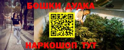 MESCALINE Первоуральск