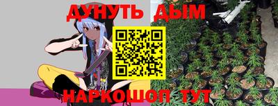 наркотики Партизанск