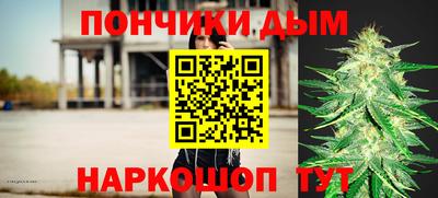 наркотики Партизанск