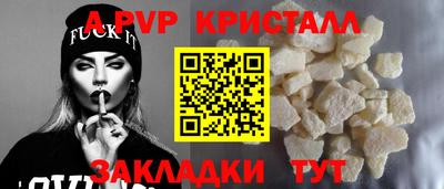 MESCALINE Первоуральск