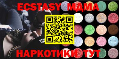 mix Пенза
