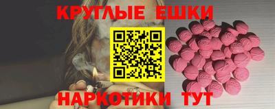 наркотики Партизанск