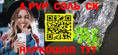 MESCALINE Первоуральск