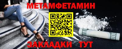 MESCALINE Первоуральск