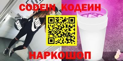 наркотики Партизанск