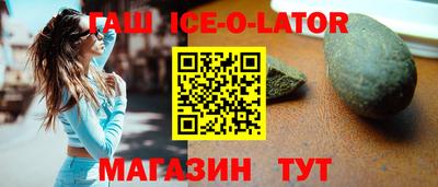 MESCALINE Первоуральск