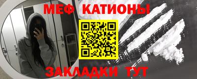 MESCALINE Первоуральск