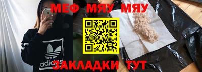 mix Пенза