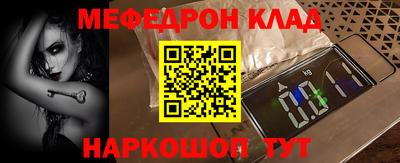 наркотики Партизанск
