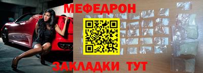 MESCALINE Первоуральск
