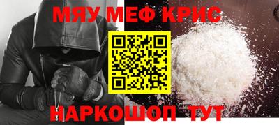 MESCALINE Первоуральск