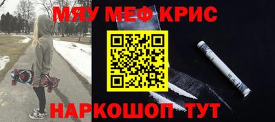 MESCALINE Первоуральск