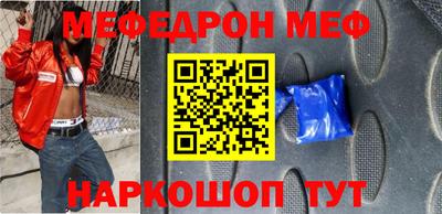 MESCALINE Первоуральск