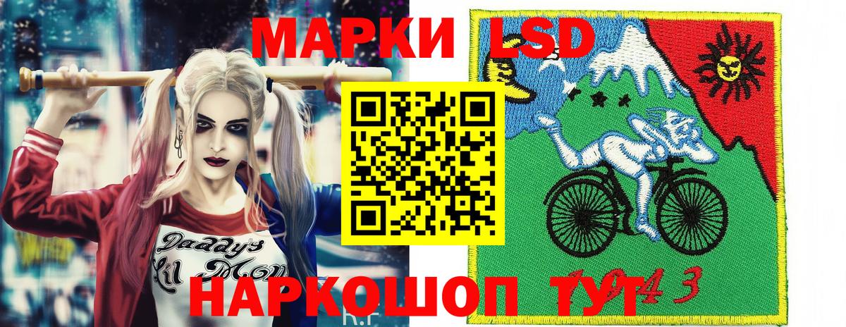 Марки 25I-NBOMe 1,8мг  Марки 25I-NBOMe 1,8мг  Марки NBOMe  Саранск  Вход с VPN 